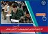 آغاز آزمون استخدامی آموزش‌وپرورش با ۵۶۹ هزار داوطلب
